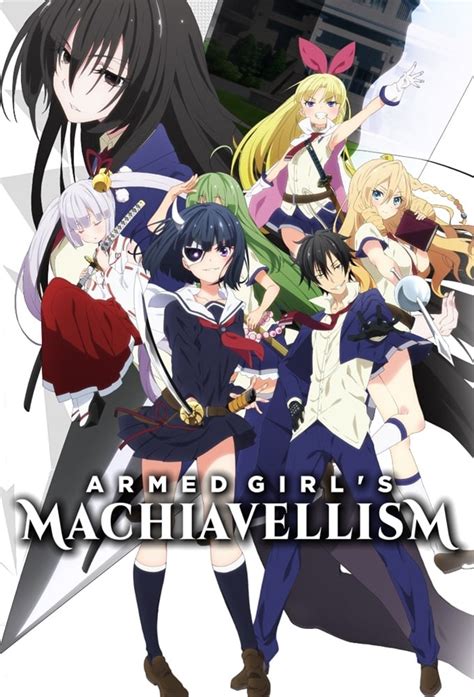 Armed Girls Machiavellism (TV Series 2017)